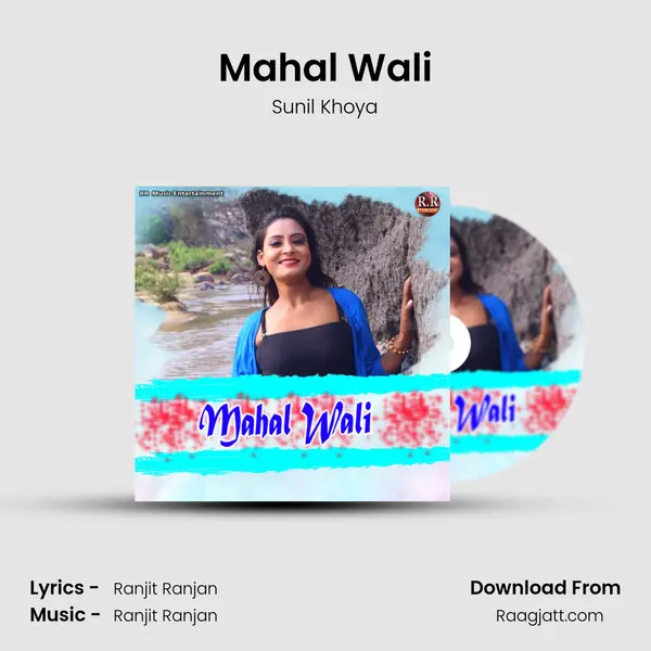 Mahal Wali mp3 song