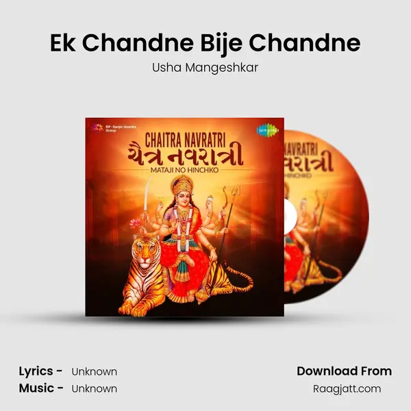 Ek Chandne Bije Chandne - Usha Mangeshkar album cover 