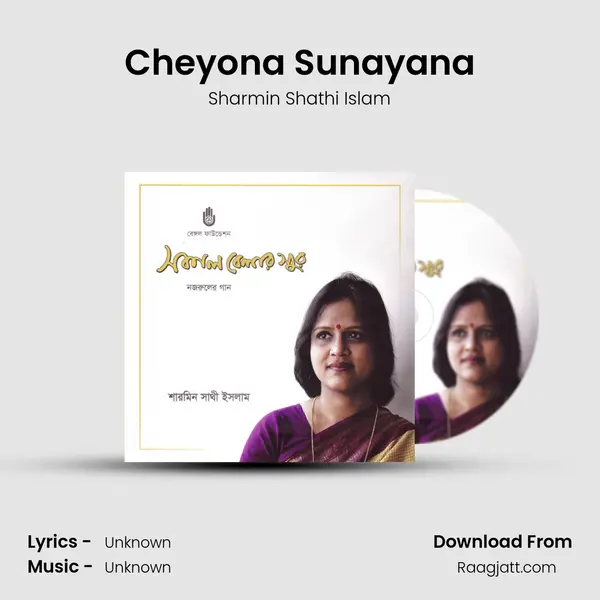 Cheyona Sunayana - Sharmin Shathi Islam album cover 