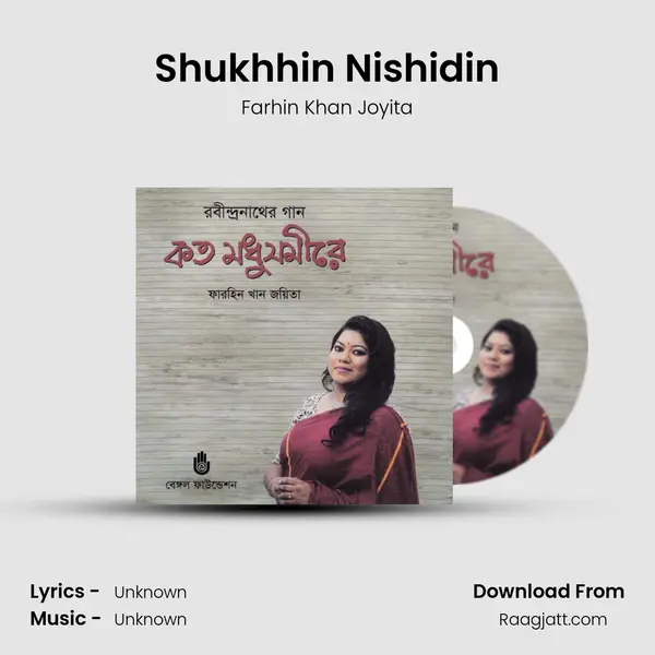 Shukhhin Nishidin - Farhin Khan Joyita album cover 