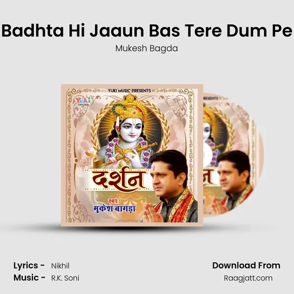 Badhta Hi Jaaun Bas Tere Dum Pe mp3 song