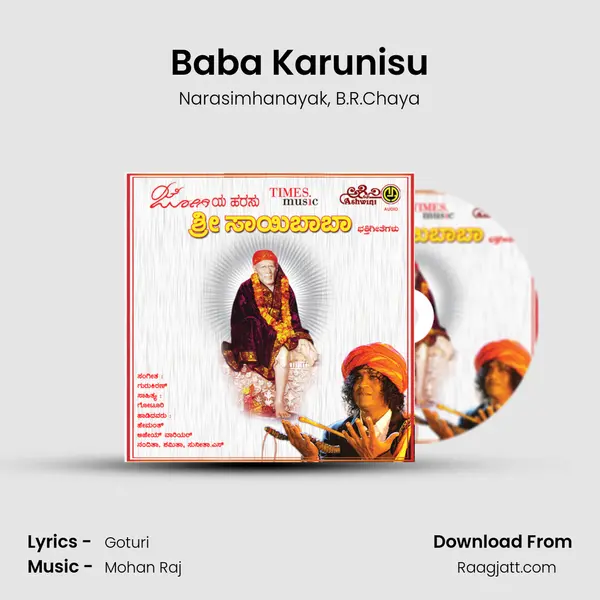 Baba Karunisu mp3 song