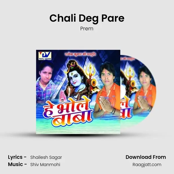 Chali Deg Pare mp3 song