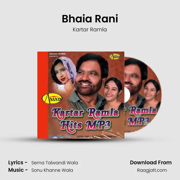 Bhaia Rani - Kartar Ramla album cover 