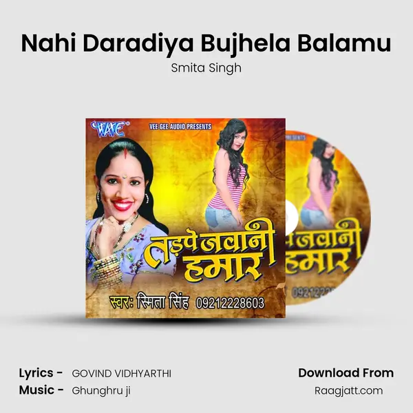 Nahi Daradiya Bujhela Balamu mp3 song