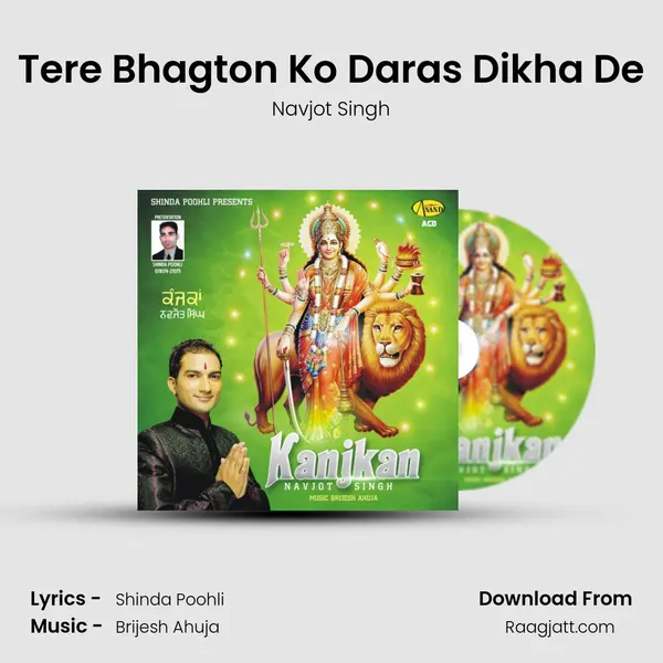 Tere Bhagton Ko Daras Dikha De - Navjot Singh album cover 