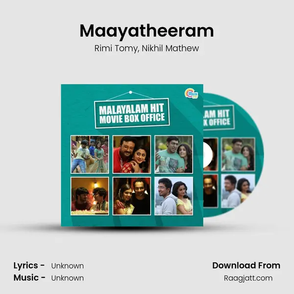 Maayatheeram mp3 song