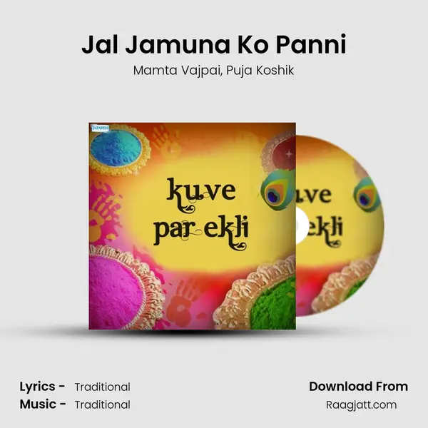 Jal Jamuna Ko Panni - Mamta Vajpai album cover 