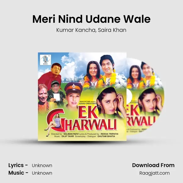 Meri Nind Udane Wale mp3 song