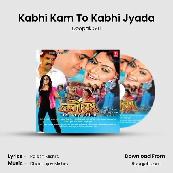 Kabhi Kam To Kabhi Jyada - Deepak Giri album cover 