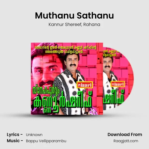 Muthanu Sathanu - Kannur Shereef mp3 song