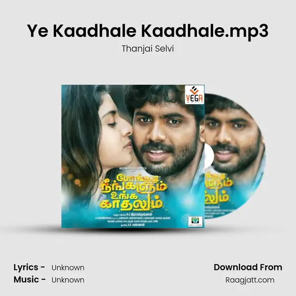 Ye Kaadhale Kaadhale.mp3 mp3 song