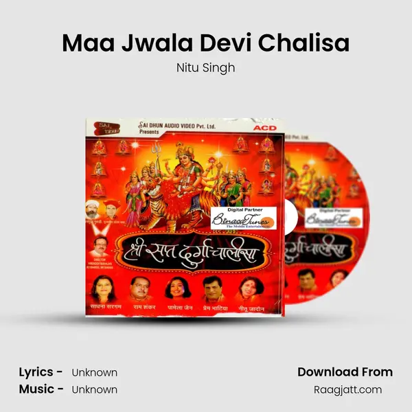 Maa Jwala Devi Chalisa mp3 song