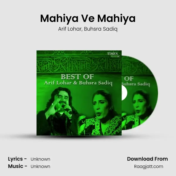 Mahiya Ve Mahiya mp3 song