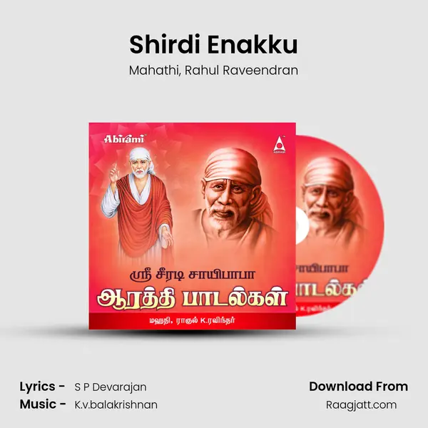 Shirdi Enakku mp3 song