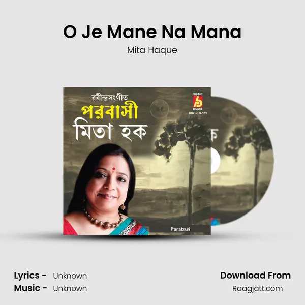 O Je Mane Na Mana - Mita Haque album cover 