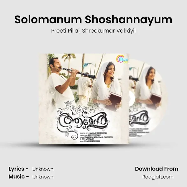 Solomanum Shoshannayum mp3 song