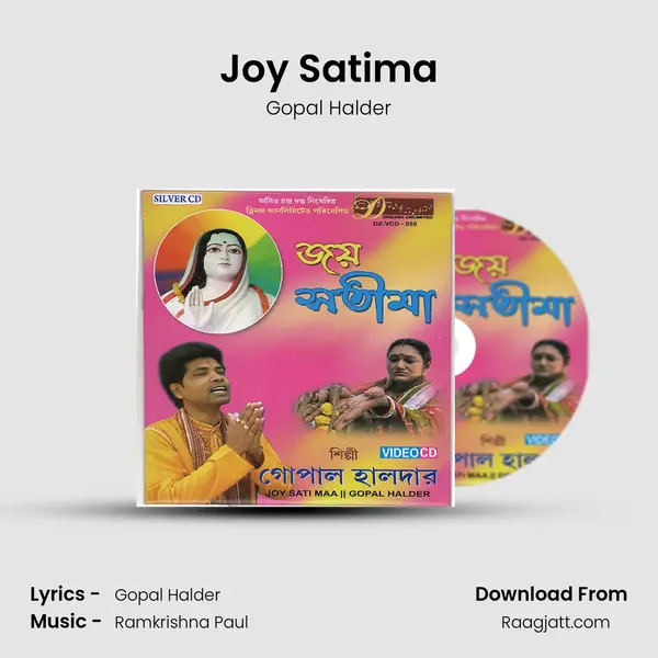 Joy Satima mp3 song