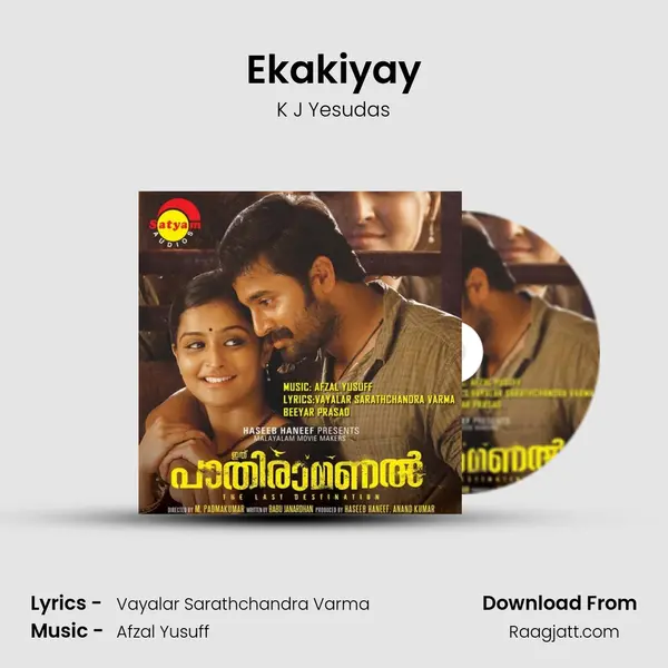 Ekakiyay mp3 song