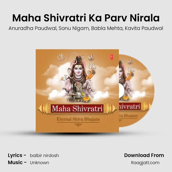 Maha Shivratri Ka Parv Nirala - Anuradha Paudwal album cover 