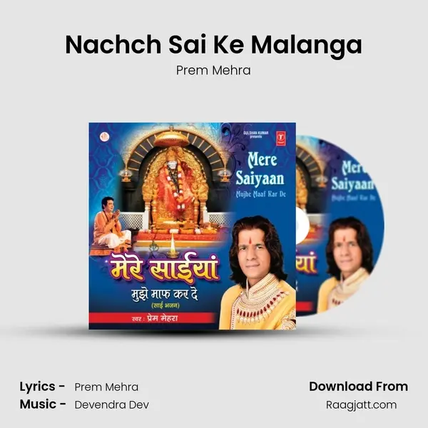 Nachch Sai Ke Malanga mp3 song