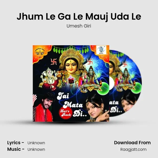 Jhum Le Ga Le Mauj Uda Le mp3 song