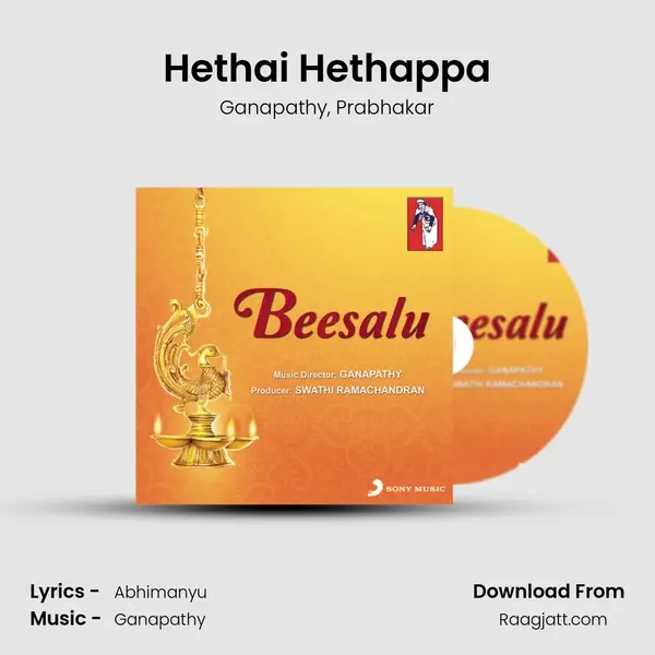 Hethai Hethappa mp3 song