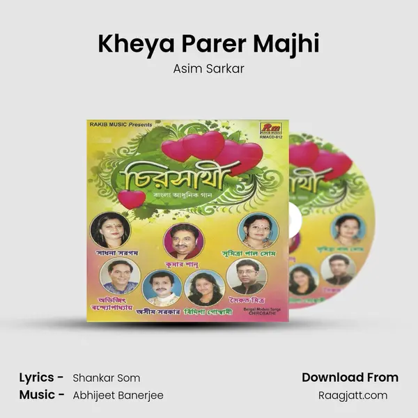 Kheya Parer Majhi mp3 song