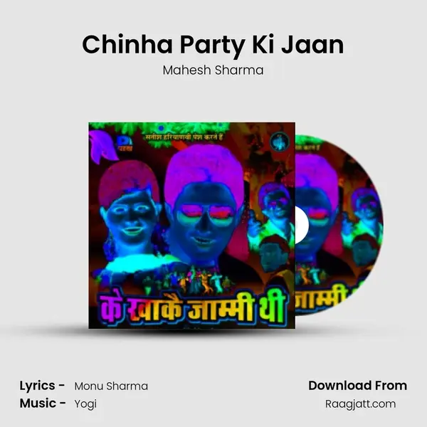 Chinha Party Ki Jaan mp3 song