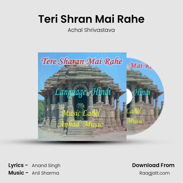 Teri Shran Mai Rahe mp3 song