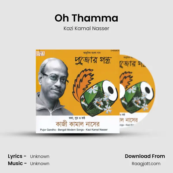 Oh Thamma - Kazi Kamal Nasser album cover 