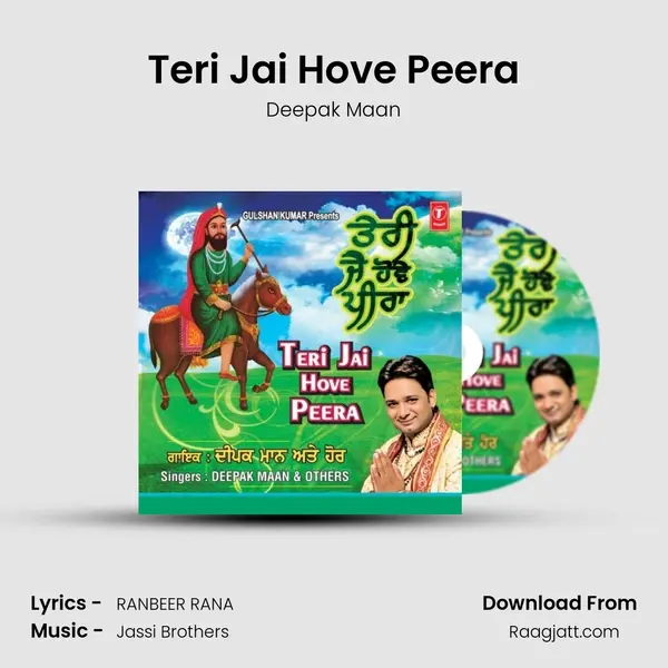 Teri Jai Hove Peera - Deepak Maan album cover 