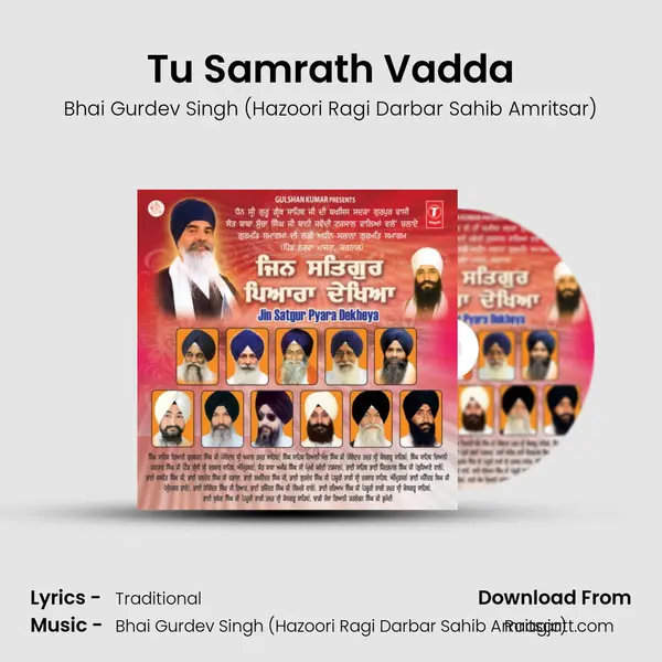 Tu Samrath Vadda - Bhai Gurdev Singh (Hazoori Ragi Darbar Sahib Amritsar) album cover 