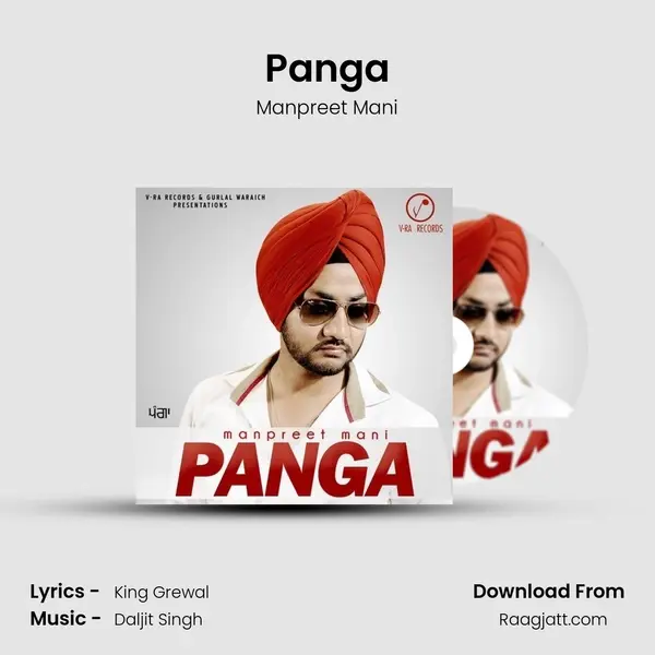 Panga mp3 song