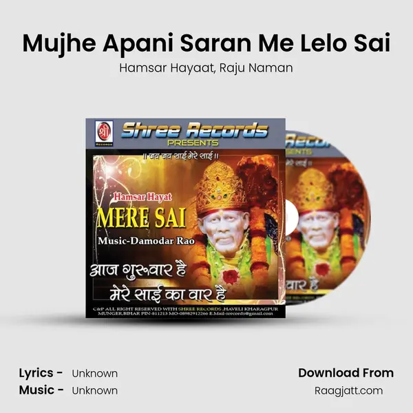 Mujhe Apani Saran Me Lelo Sai mp3 song