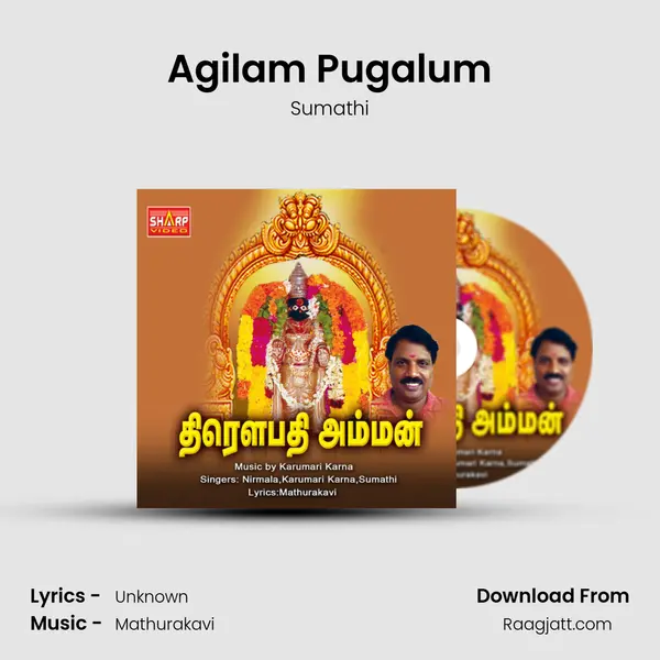 Agilam Pugalum mp3 song