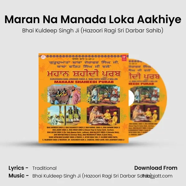 Maran Na Manada Loka Aakhiye - Bhai Kuldeep Singh Ji (Hazoori Ragi Sri Darbar Sahib) album cover 