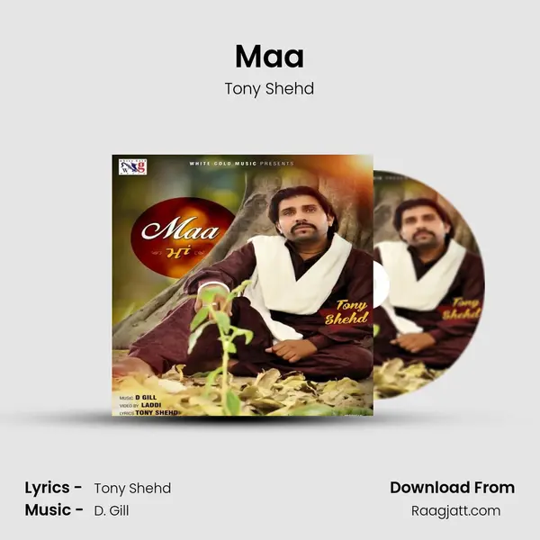 Maa mp3 song