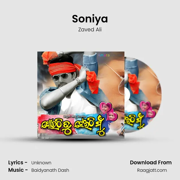 Soniya - Zaved Ali album cover 