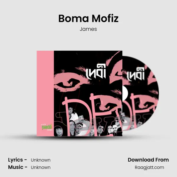 Boma Mofiz - James album cover 