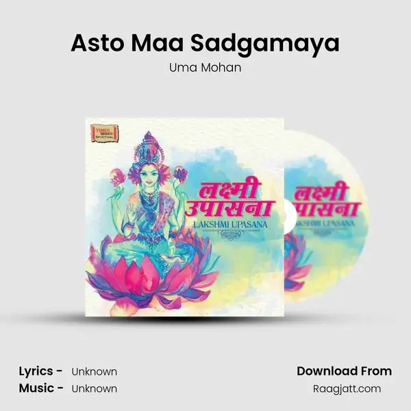 Asto Maa Sadgamaya mp3 song