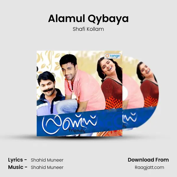 Alamul Qybaya - Shafi Kollam album cover 