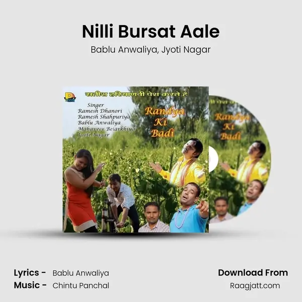 Nilli Bursat Aale - Bablu Anwaliya album cover 