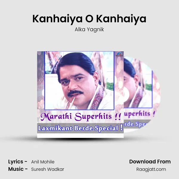 Kanhaiya O Kanhaiya - Alka Yagnik album cover 