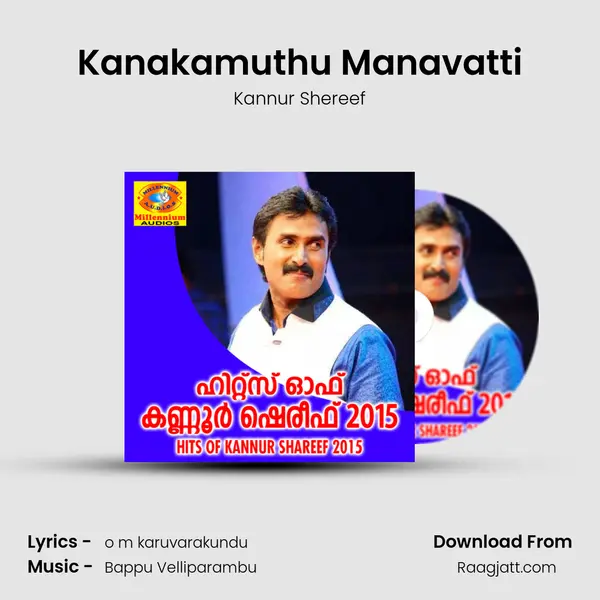 Kanakamuthu Manavatti - Kannur Shereef album cover 