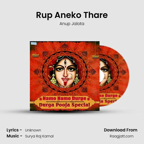 Rup Aneko Thare mp3 song