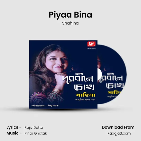 Piyaa Bina - Shahina album cover 