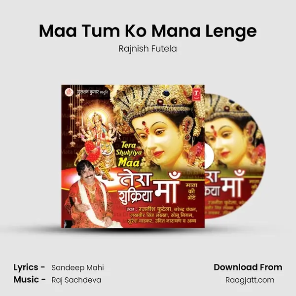 Maa Tum Ko Mana Lenge mp3 song