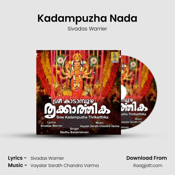 Kadampuzha Nada - Sivadas Warrier album cover 