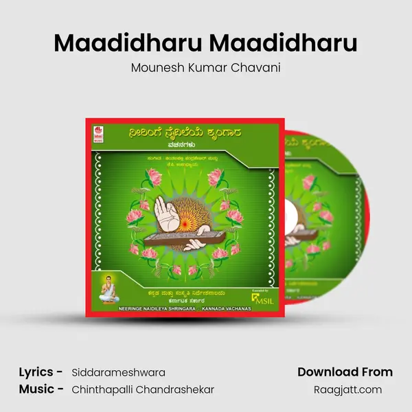 Maadidharu Maadidharu - Mounesh Kumar Chavani album cover 